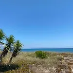 Aparthotel Les Chenes 4*